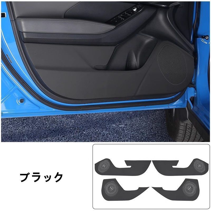 スバル ・クロストレック GU系 Crosstrek用 ドアキックガード フロントドアキックマット ドアトリムカバー 汚れ キズ防止カバー 内装パーツ カスタム 4P  2色可選