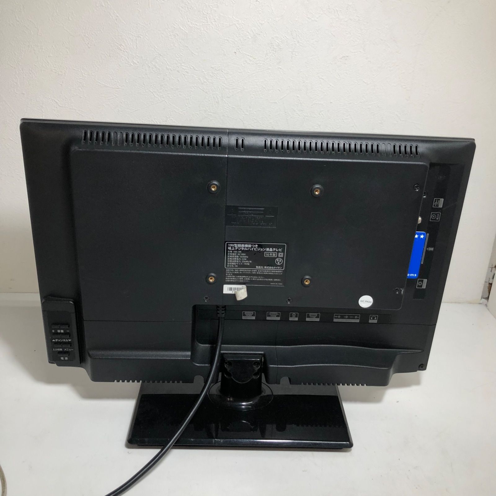 ☆タイタン amaze 19V型録画機能付き 地上デジタルハイビジョン液晶