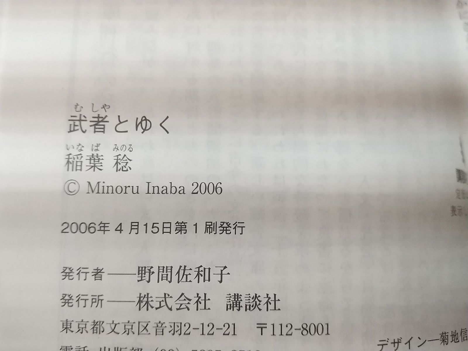 民法参考書3冊まとめ売り（バラ売り可能） 民法参考書3冊まとめ売り（バラ売り可能）