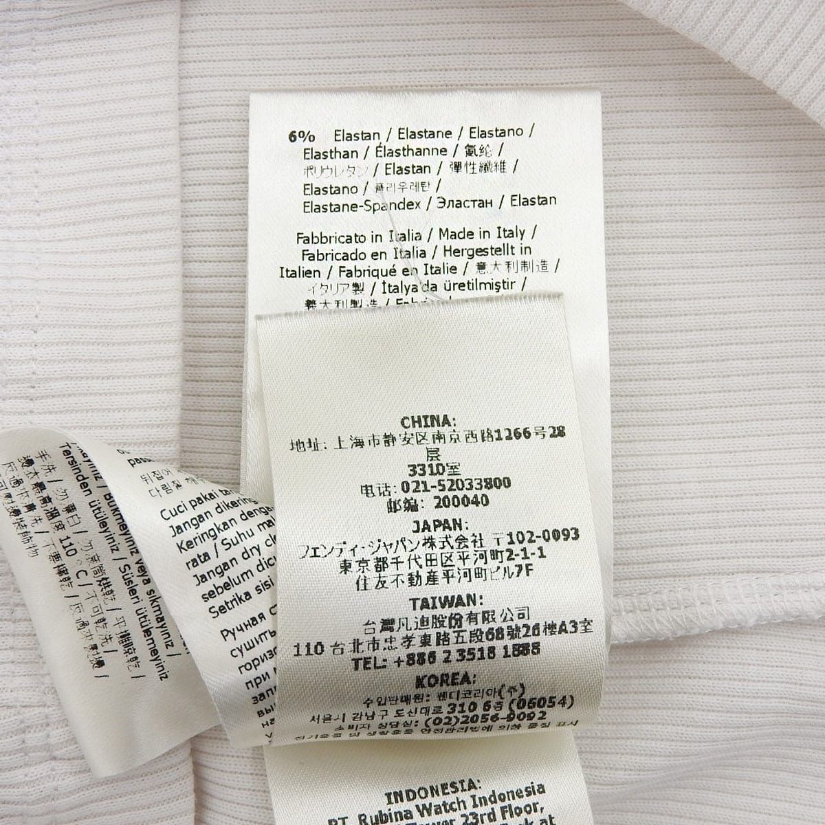 フェンディ ロゴ エンブロイダリー クロップド Tシャツ FS8110
