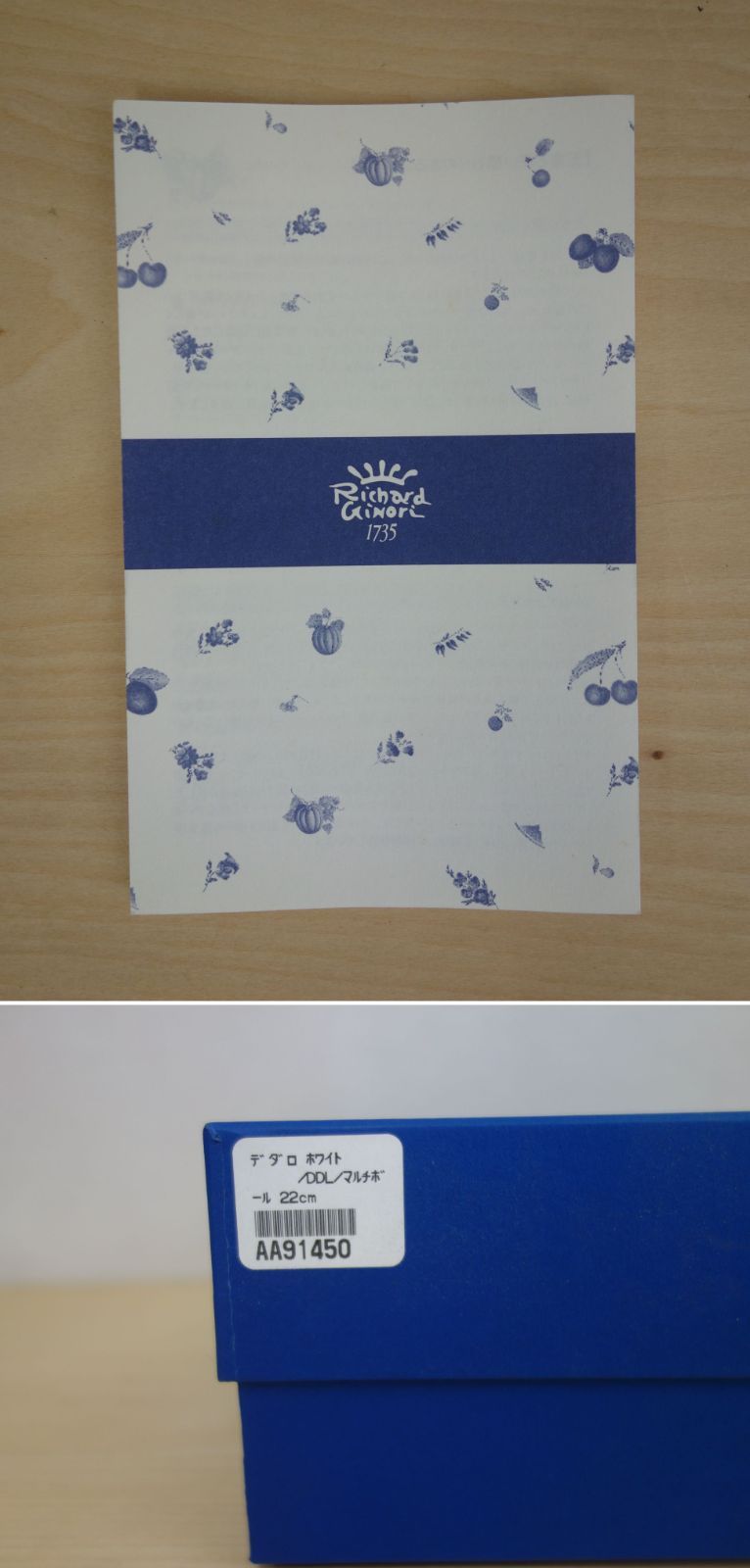 リチャードジノリ デダロ マルチ ボウル 5枚 未使用 リチャードジノリ デダロ マルチ ボウル 5枚 未使用 2025年最新