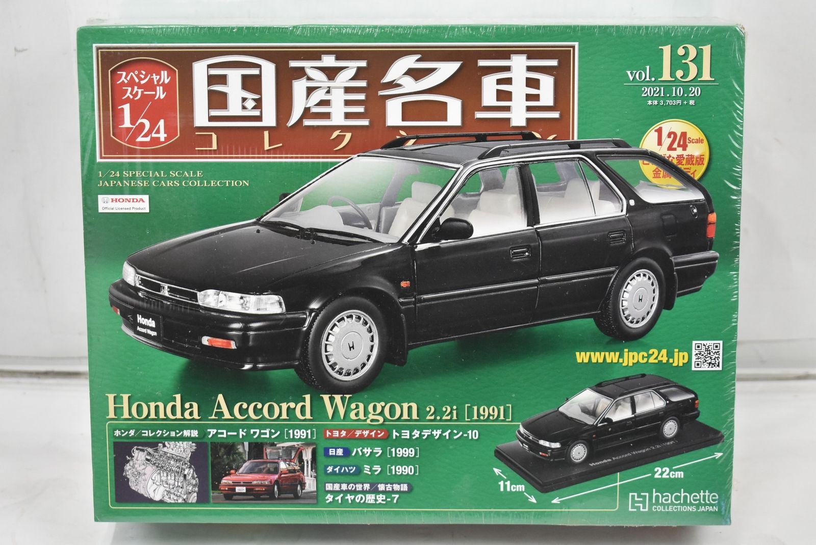 未開封 アシェット 国産名車 コレクション ホンダ アコード ワゴン 2.2i 1991 1|24 vol.131 ITAYMHQDL6FO-D-J035-byebye