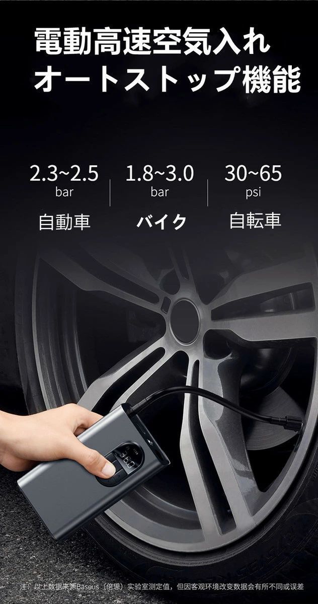 電動エアーポンプ 車用空気入れ エアコンプレッサー 電動空気入れ 電動空気入れ 自動車タイヤエアーポンプ ミニエアコンプレッサー HRDEVELOPMENT_JP
