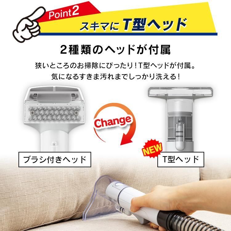 IRISOHYAMA スチームクリーナー RNS-P10-W カーペットソファ用 楽天市場】【公式】リンサークリーナー 家庭用 アイリスオーヤマ