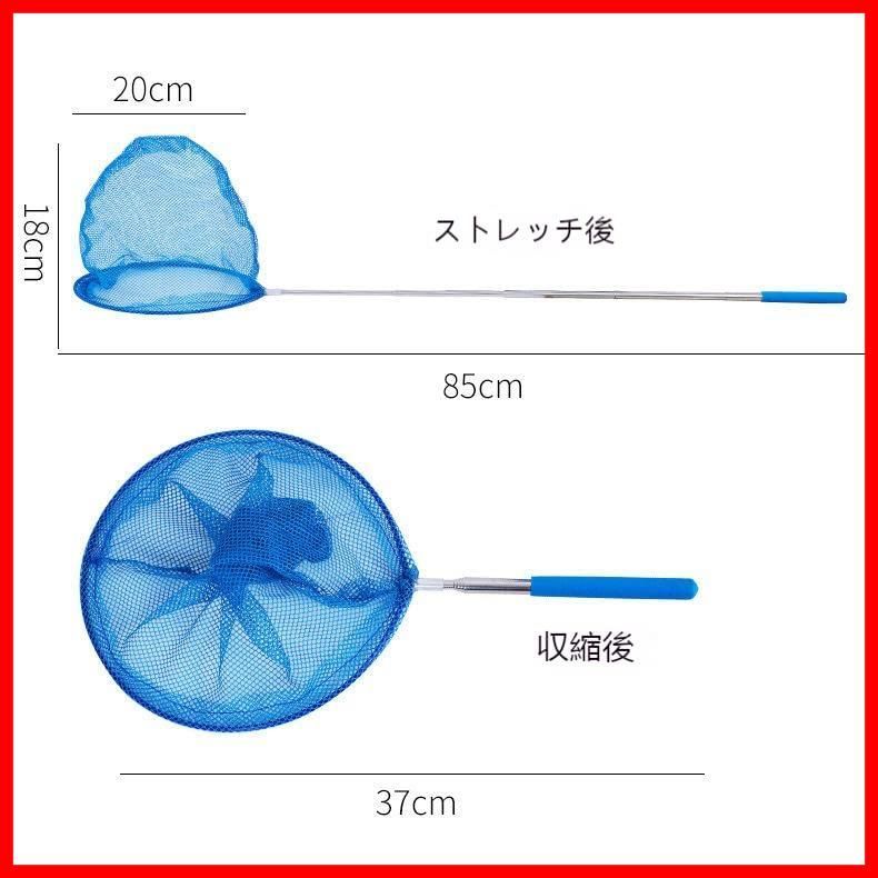 深い 携帯型