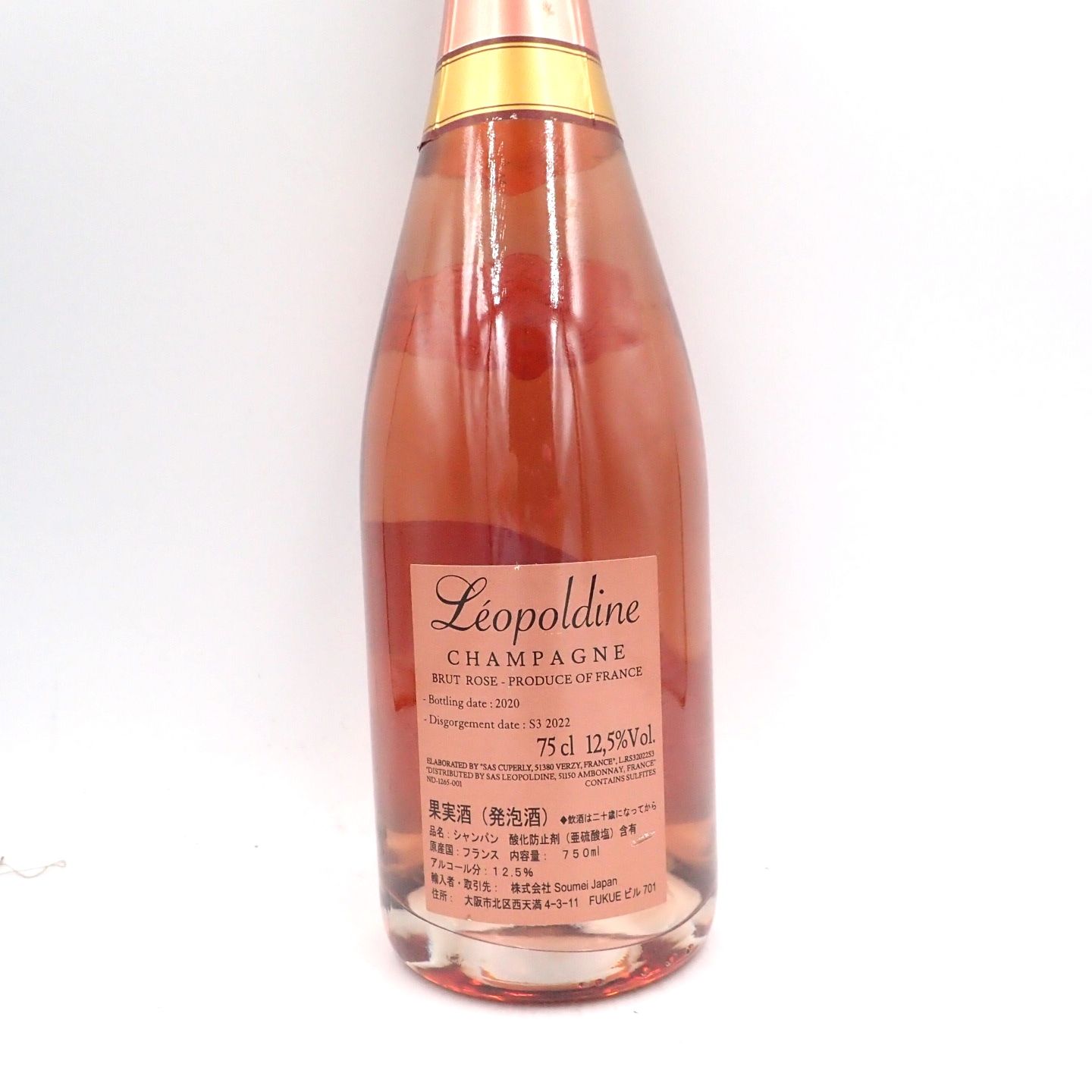 未開栓 ソウメイ レオポルディーヌ ロゼ 750ml 12.5% 未開栓 ソウメイ レオポルディーヌ ロゼ 750ml 12.5%