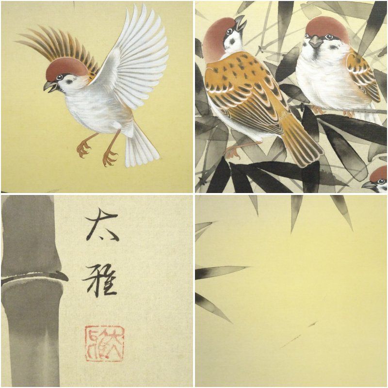 掛軸 小川竹鳳 竹雀図 年中掛け 花鳥図 鳥獣戯画 日本美術 茶室 茶道具 掛軸 小川竹鳳 竹雀図 年中掛け 花鳥図 鳥獣戯画 日本美術