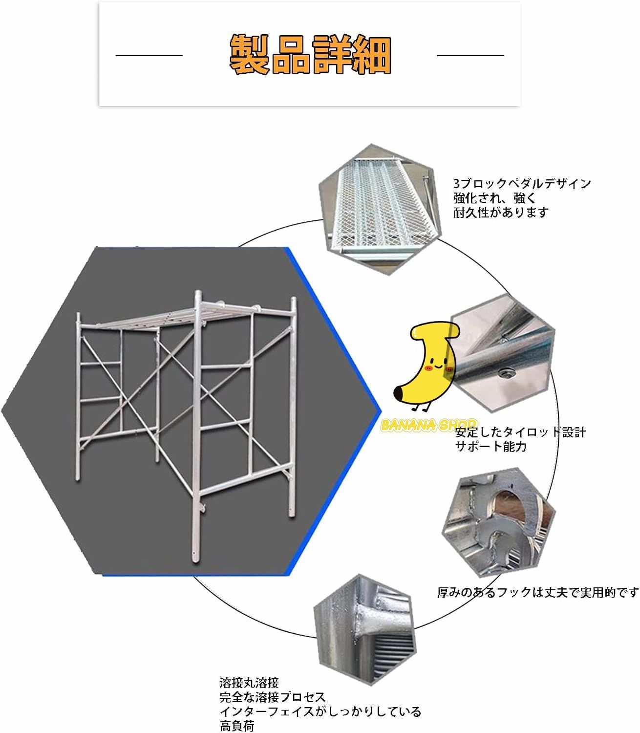 折りたたみ足場