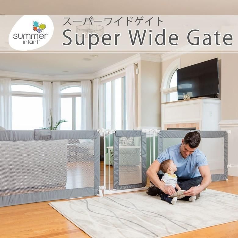 Summer スーパーワイドゲート グレー系 取付幅約165-358cm ビス止め式 