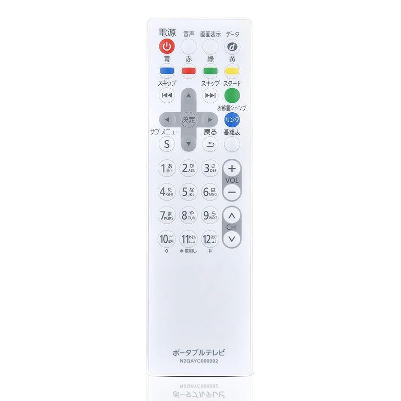 新品】 ポータブルテレビリモコン N2QAYC000092 for Panasonic