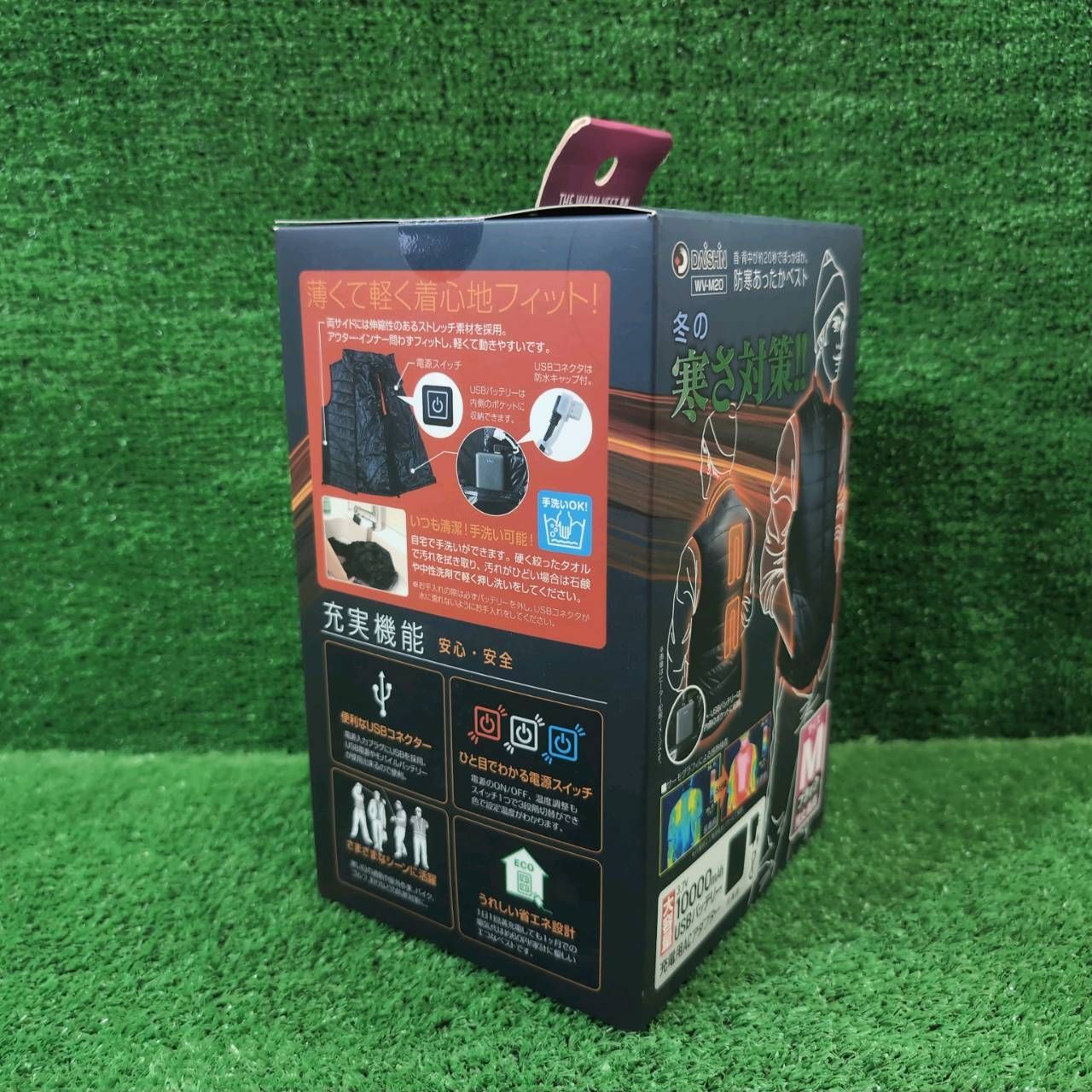 USBバッテリー＆AC付 JAN