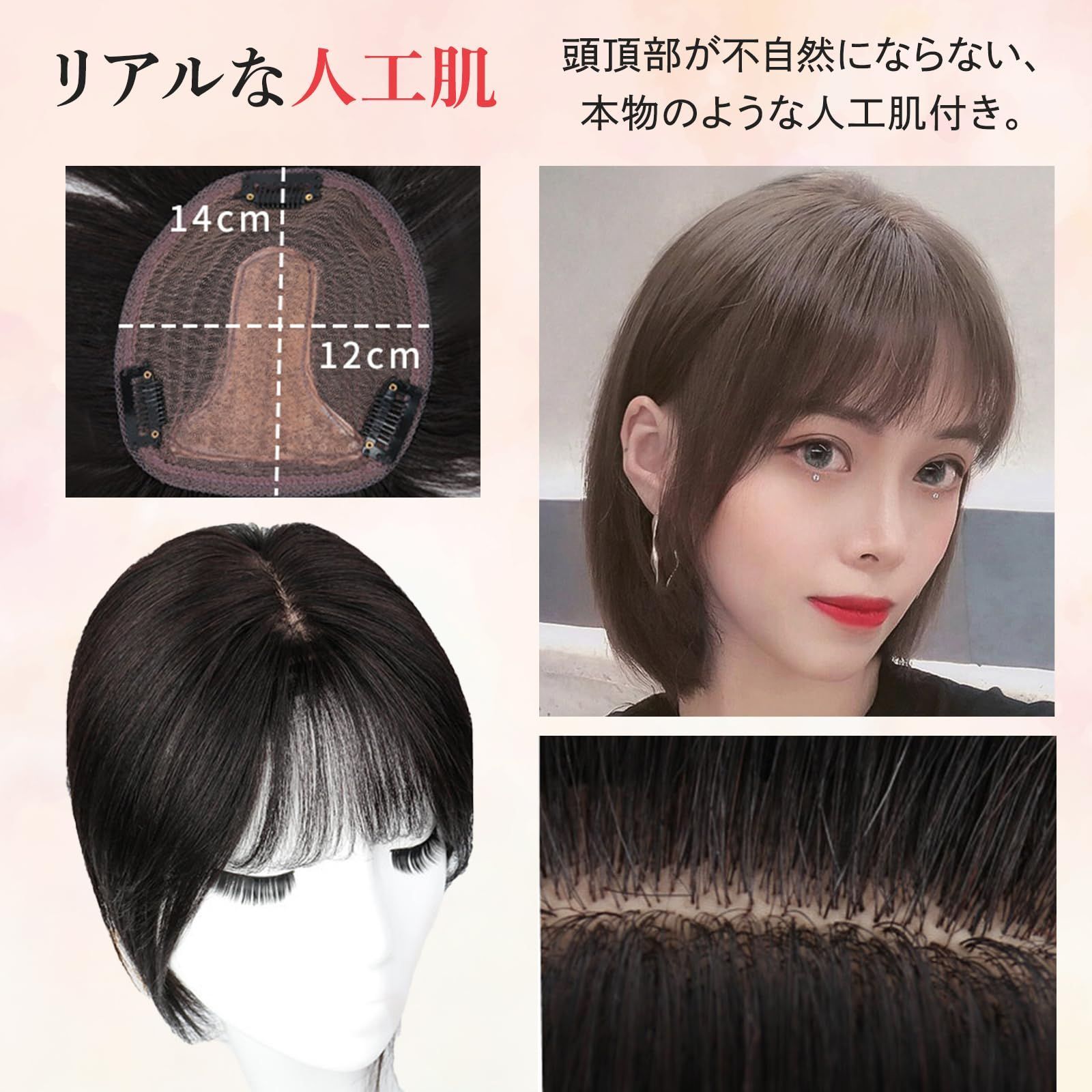 お値下げ❣️アートネイチャー左分け人毛100ショート頭頂部ウイッグ自然なブラウン お値下げ❣️アートネイチャー左分け人毛100ショート頭頂部