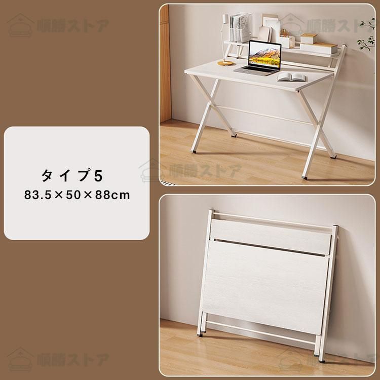 ゲーミングデスク