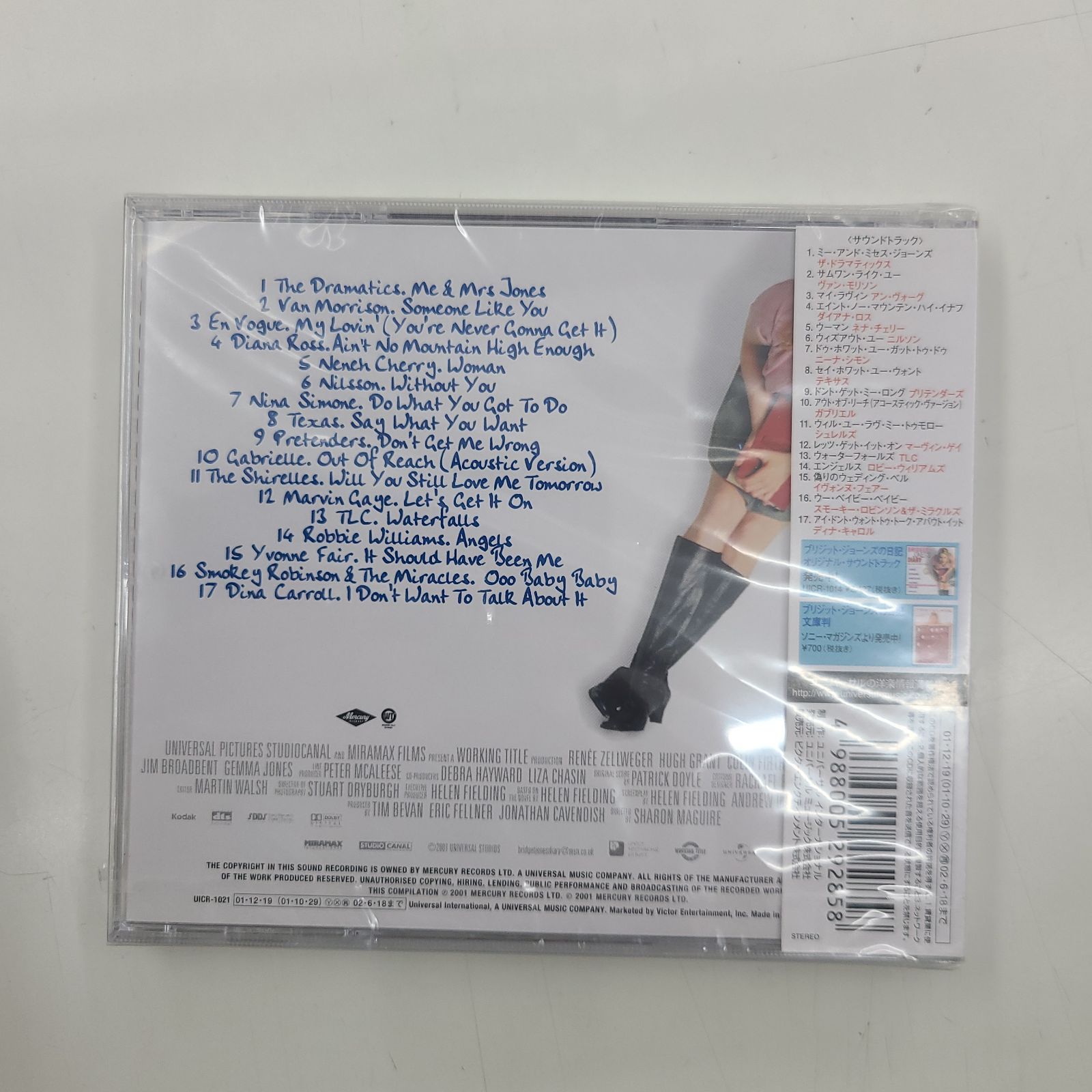 人気の福袋 国産 新品 未使用 ブリジット ジョーンズの日記 2 オリジナル サウンドトラック その他 Www Awarestorebr Com Br Www Awarestorebr Com Br 人気の福袋 国産 新品 未使用 ブリジット ジョーンズの日記 2 オリジナル サウンドトラック その他 Www Awarestorebr Com Br Www Awarestorebr Com Br