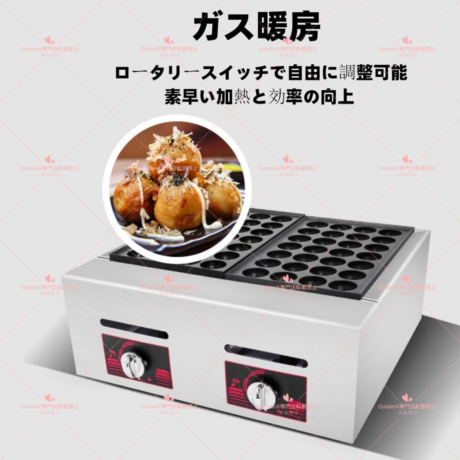 56穴