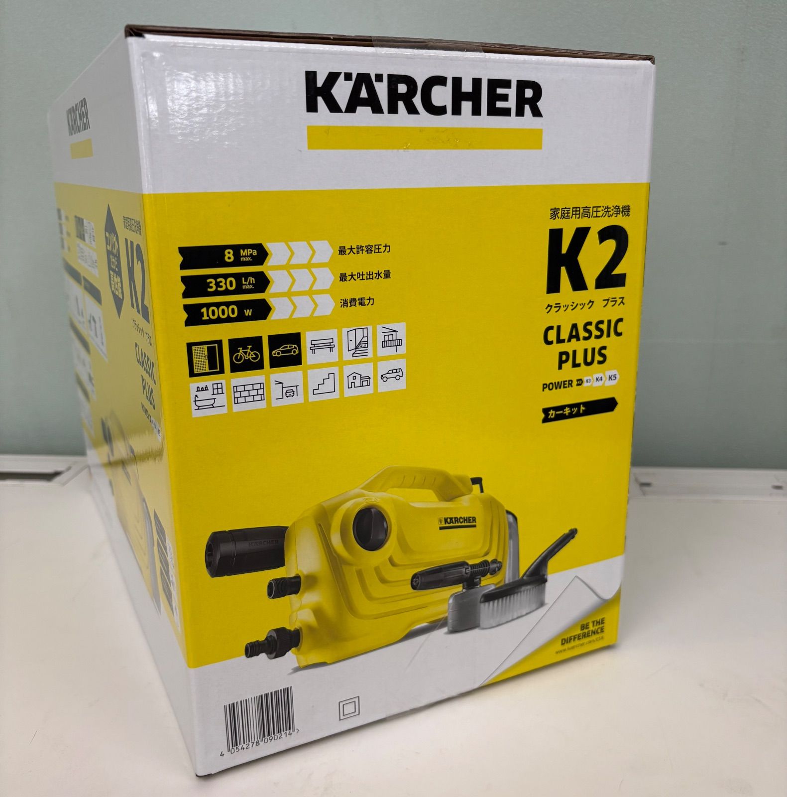 【訳あり】ケルヒャー 高圧洗浄機 K2クラシックプラス ケルヒャー メーカー廃番のため販売終了 高圧洗浄機 K2