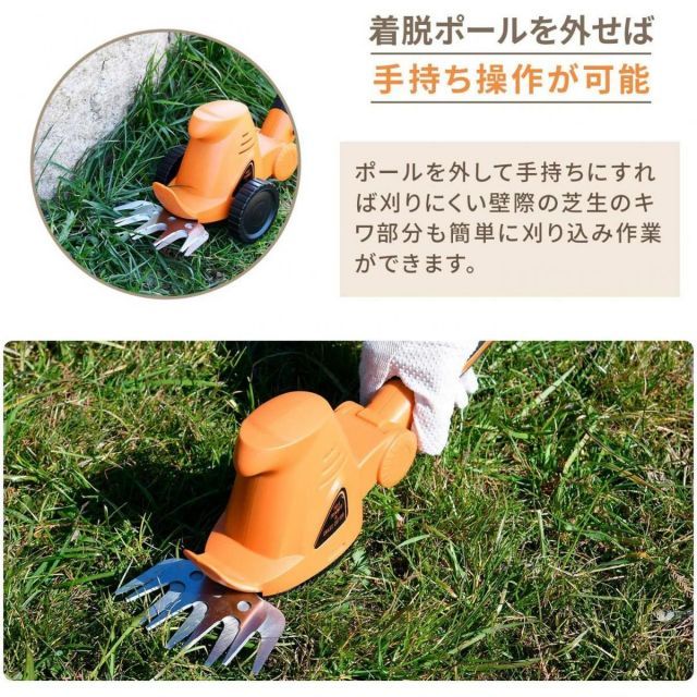 コードレス キャスター付