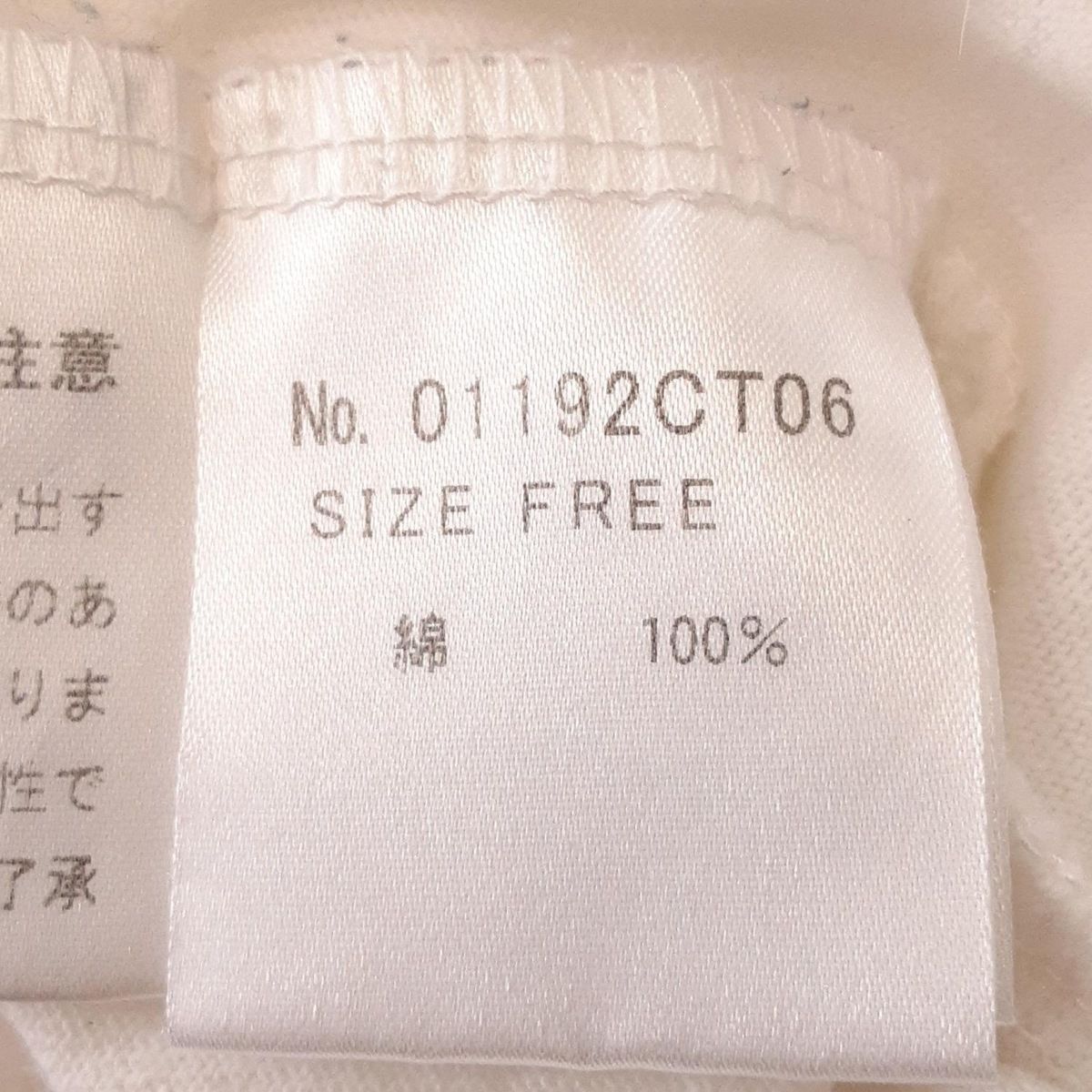 白×黒×ダークイエロー クルーネック