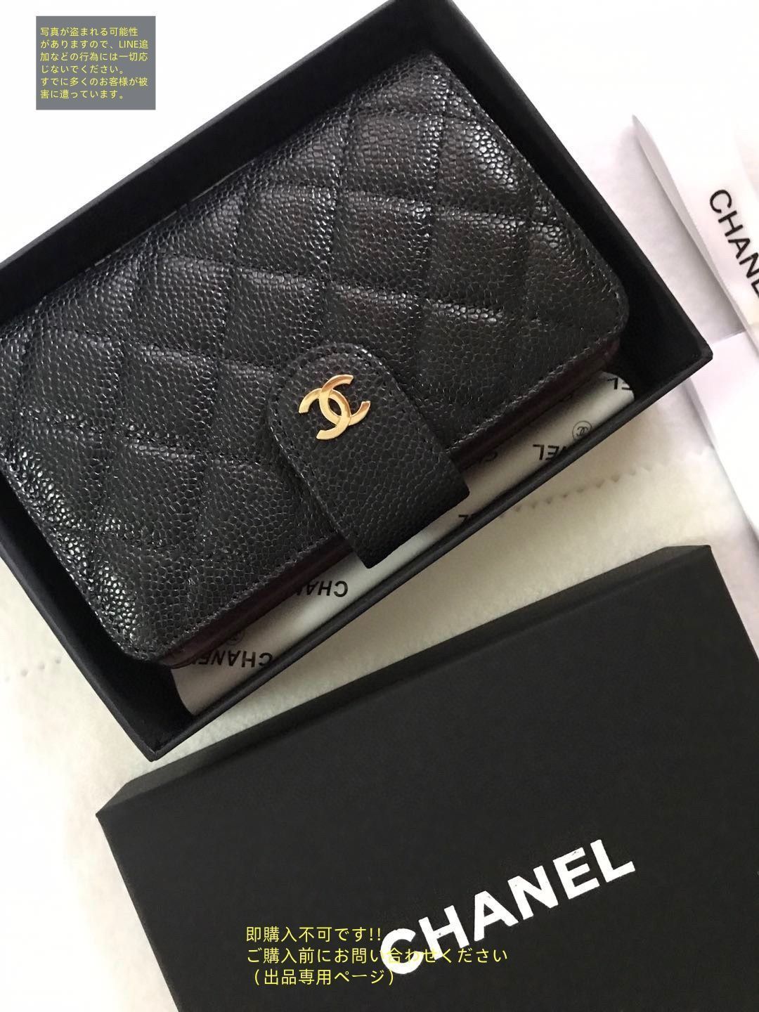 高級美品 状態良 CHANEL シャネル折り財布 小銭入れ - メルカリ