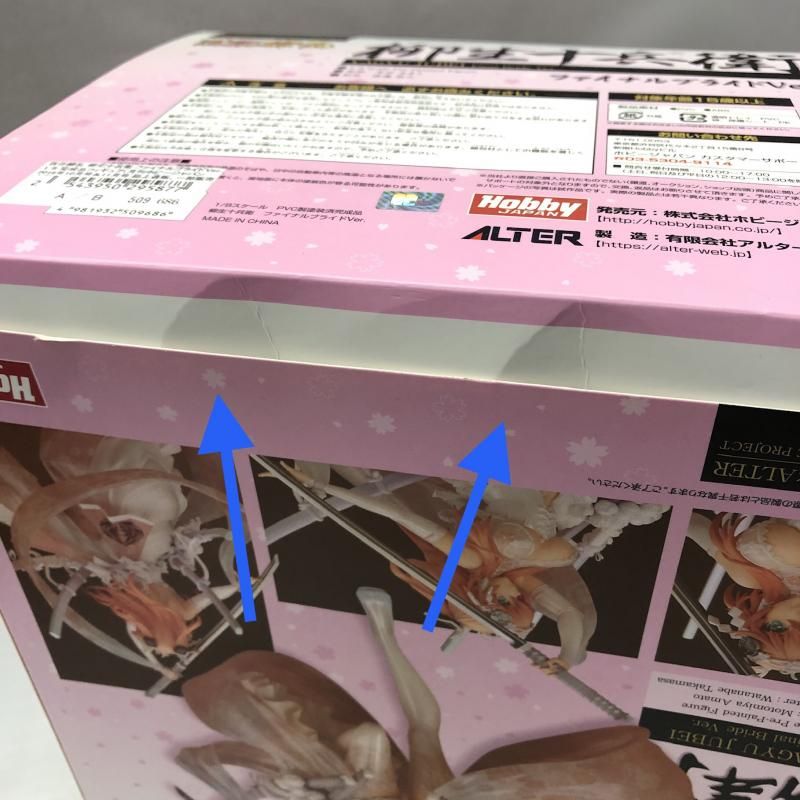 HobbyJAPAN - 【中古】ホビージャパン 柳生十兵衛 ファイナルブライドVer. 1/8 開封品 百花繚乱[97][240097220548] ホビージャパン 1/8 柳生十兵衛 ファイナルブライド Ver. 「百花