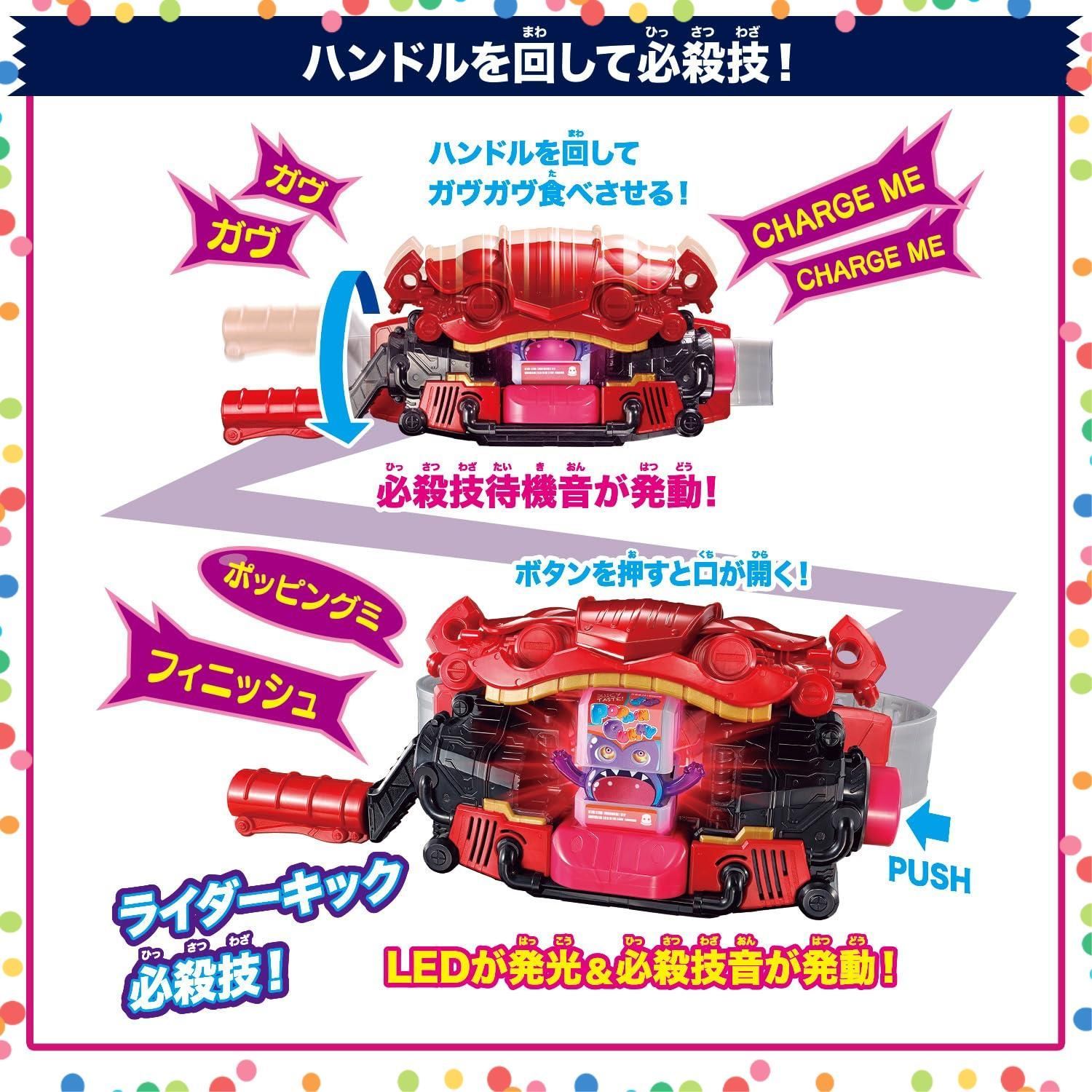 日本おもちゃ大賞2025キャラクター部門大賞 バンダイ
