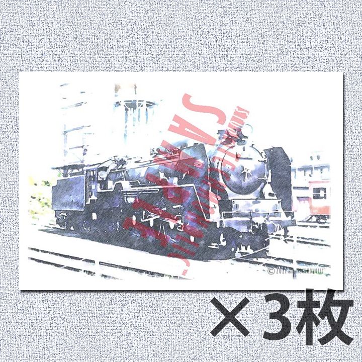 ☆リアルで精密!! イラストポストカード 蒸気機関車 C62 2号機 3枚