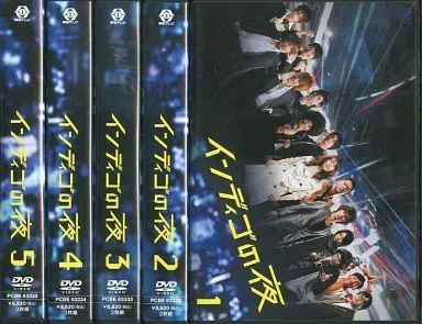 国内TVドラマDVD インディゴの夜 DVD-BOX 初回版 全5BOXセット 【公式