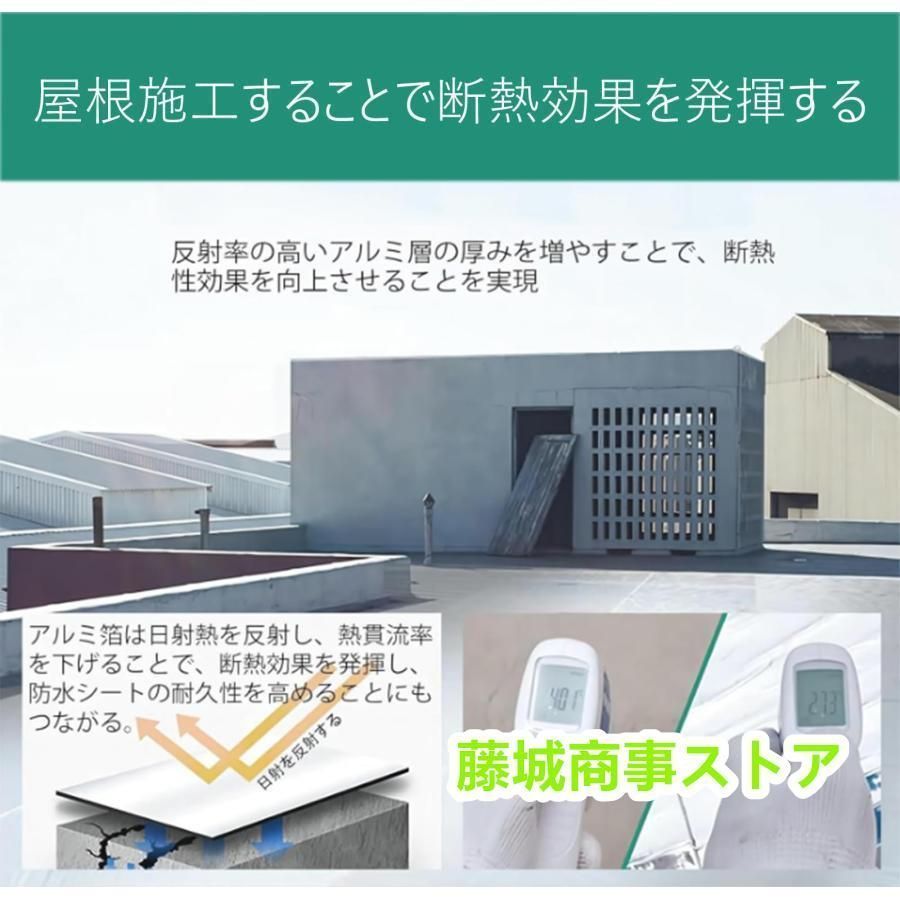 屋根材