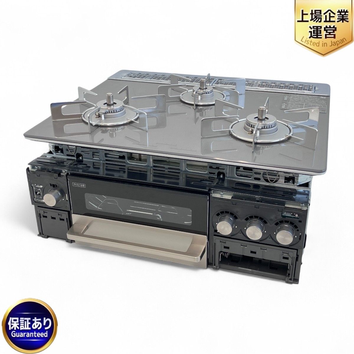 Rinnai RB31AW30E16RSTW デリシア ガスビルトインコンロ 都市ガス 家電 リンナイ Z10003212