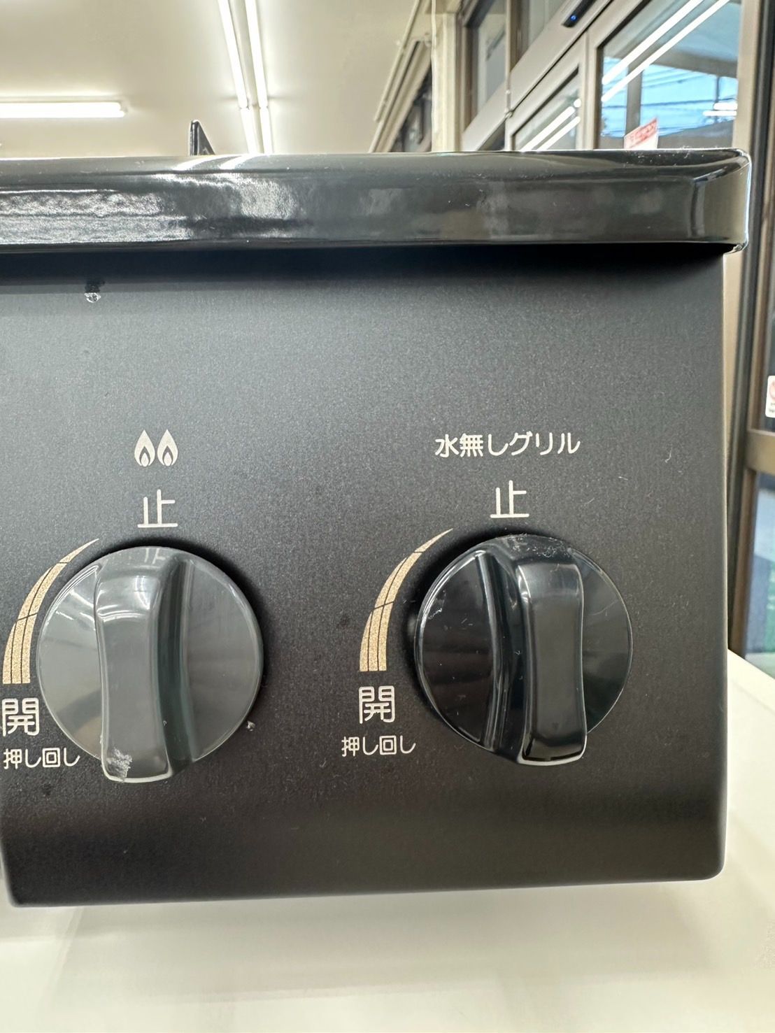 2025年製 IC-S37K-2L