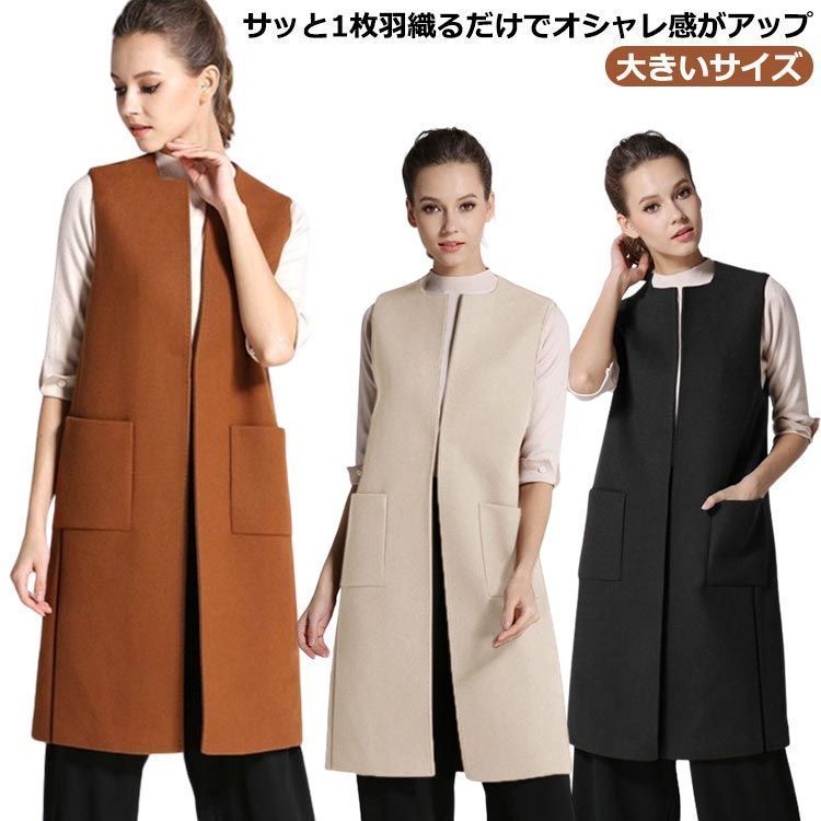 ロングジレ トレンチベスト ベスト ノーカラー サイドスリット ロングジレ トレンチベスト ベスト ノーカラー サイドスリット
