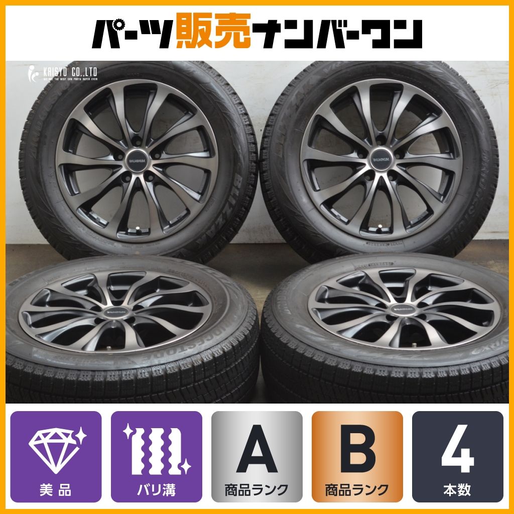 バリ溝】バルミナ 17in 7J +38 PCD114.3 ブリヂストン VRX2 225/60R17 