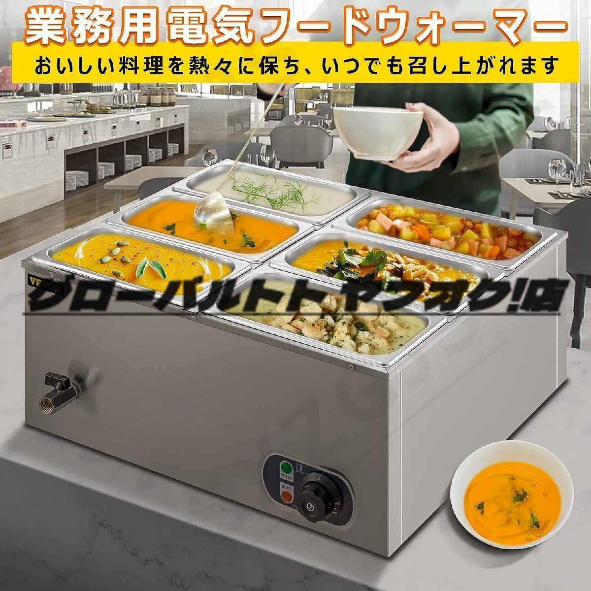 店長特選 業務用 1500W 電気湯煎式保温器 ステンレススチールスチームテーブルビュッフェサーバーフードウォーミングトレイ 30-85℃調節 -  メルカリ