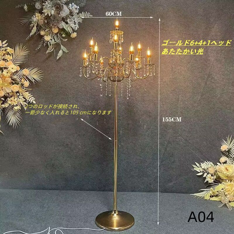 ライト.照明器具 フロアスタンド.ランプ