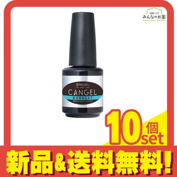 PREGEL(プリジェル) ノンワイプクリア キャンジェルノンヒート 14g 10個セット まとめ売り
