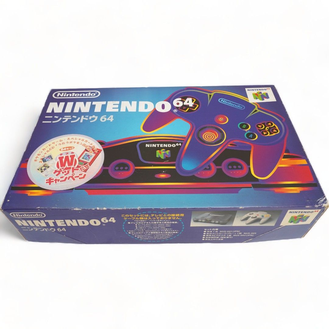 極上美品】 Nintendo64 ニンテンドウ64 N64 ロクヨン NUS-001