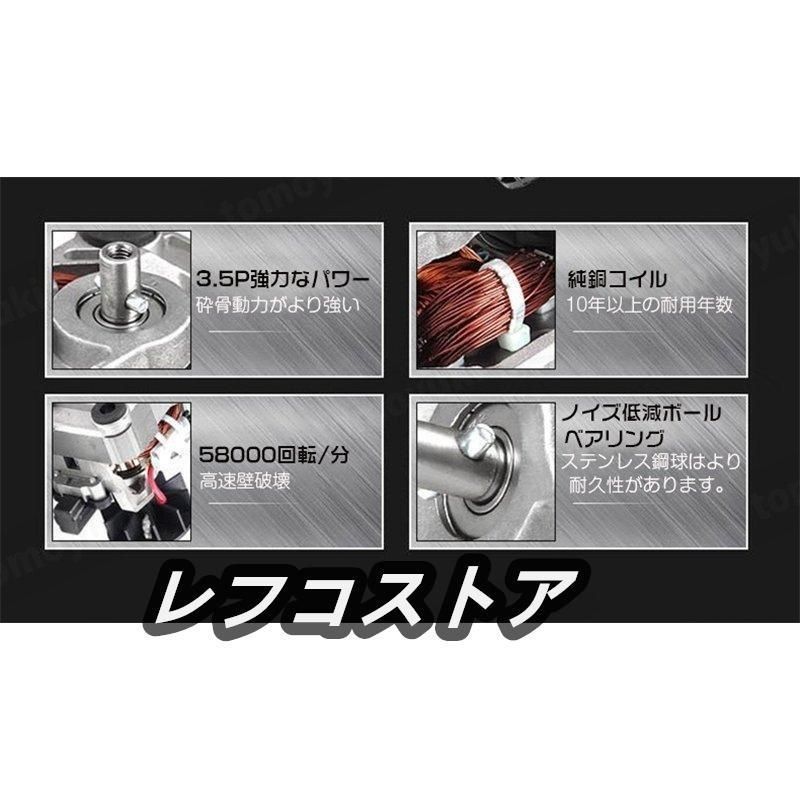 大根おろし肉挽き器