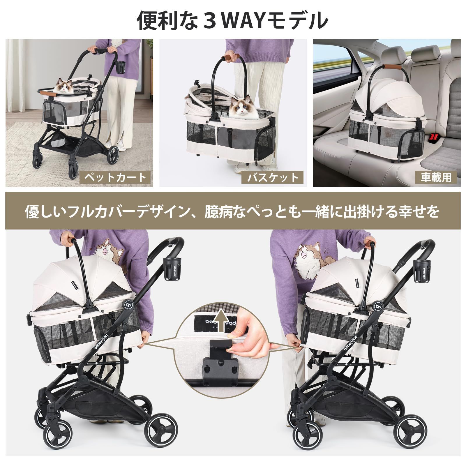ペットカート Amazon.co.jp: Totoro ball 大型犬カート ペットカート
