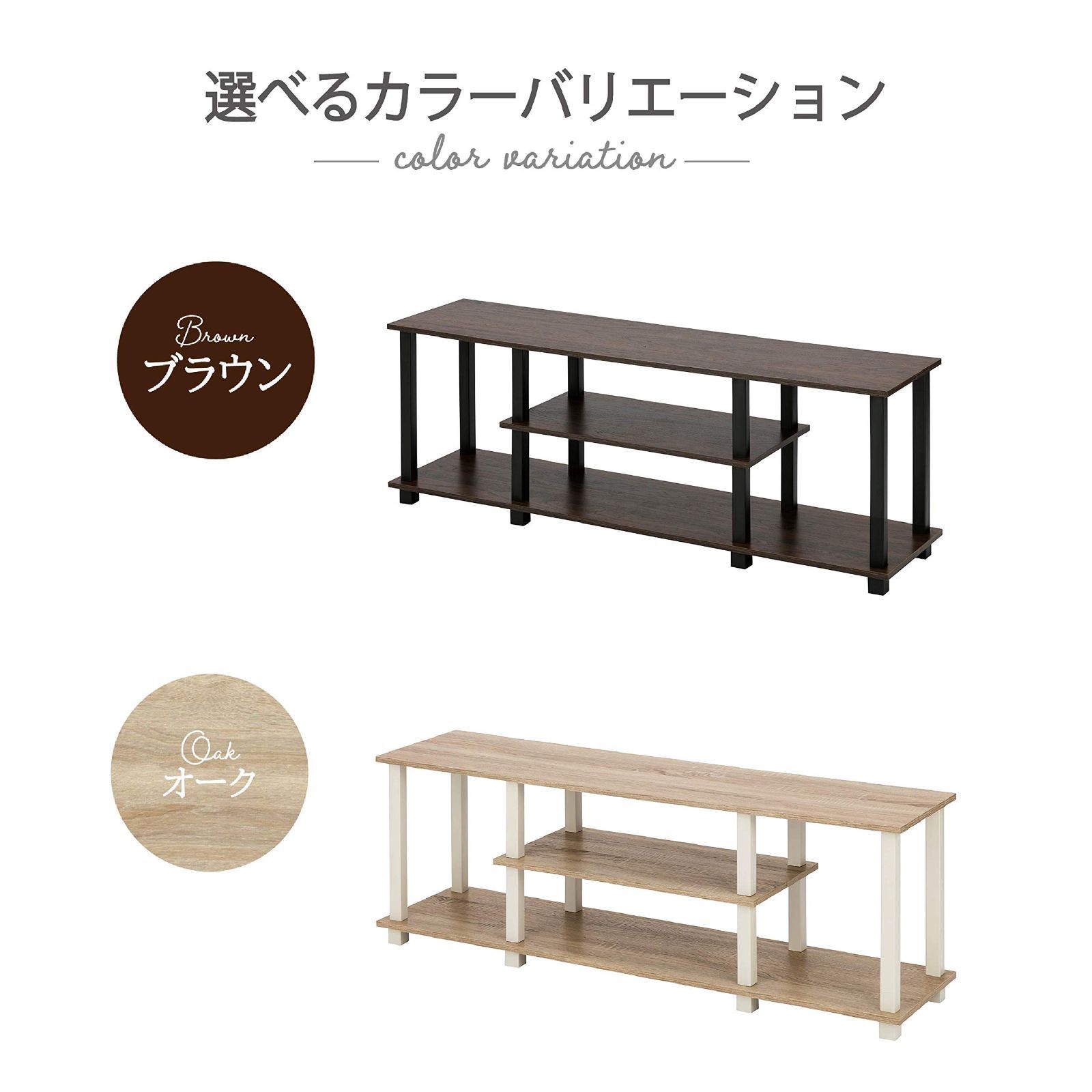 TVラック M9-VTV90BR