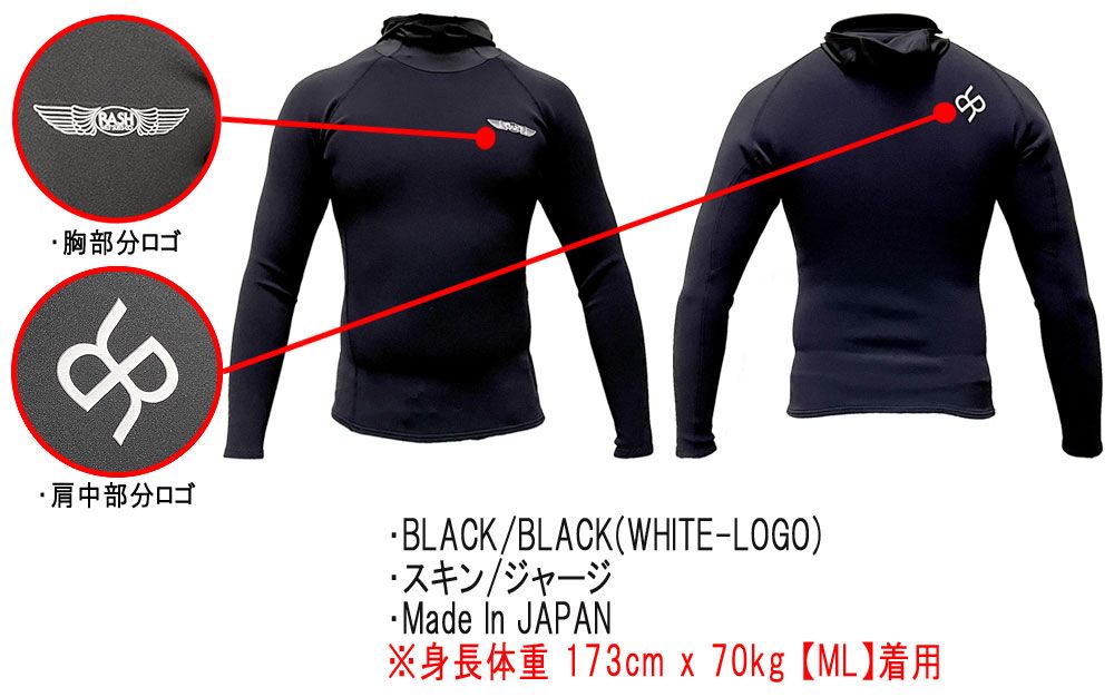 RASH 長袖タッパー1mm タッパーML サーフィン ウェットスーツ タッパー RASH メンズウェットスーツ