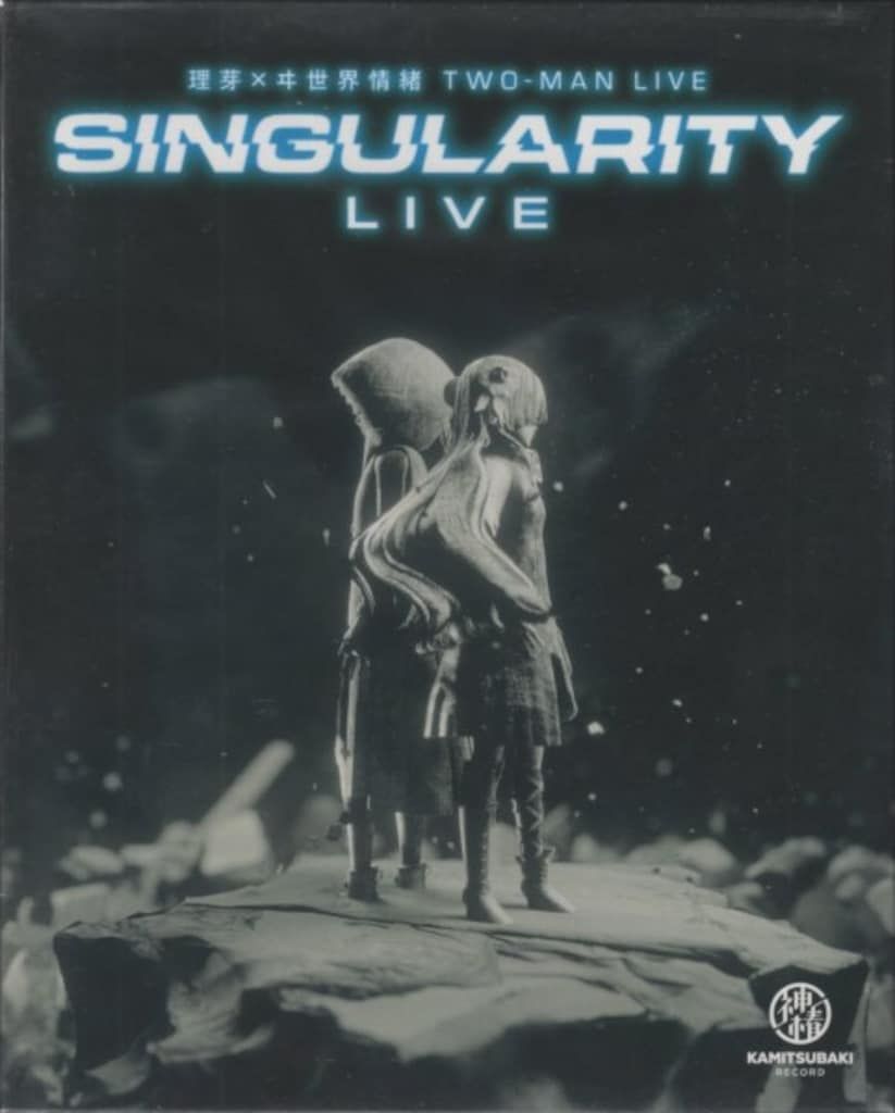 理芽×ヰ世界情緒】TWO-MAN LIVE 「Singularity Live 理芽×ヰ世界