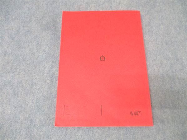 駿台 化学特講I(計算問題) テキスト 2024 夏期 山下幸久 034S0D