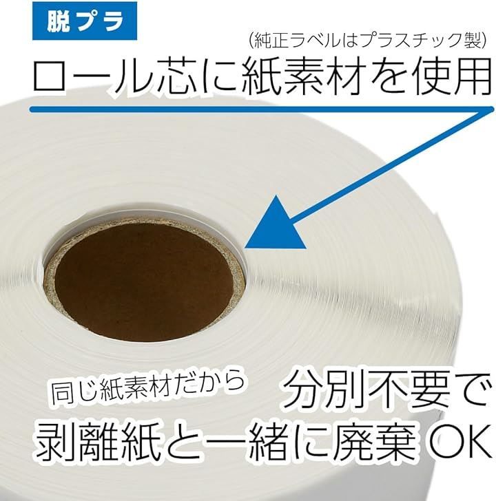 50ロールセット brother