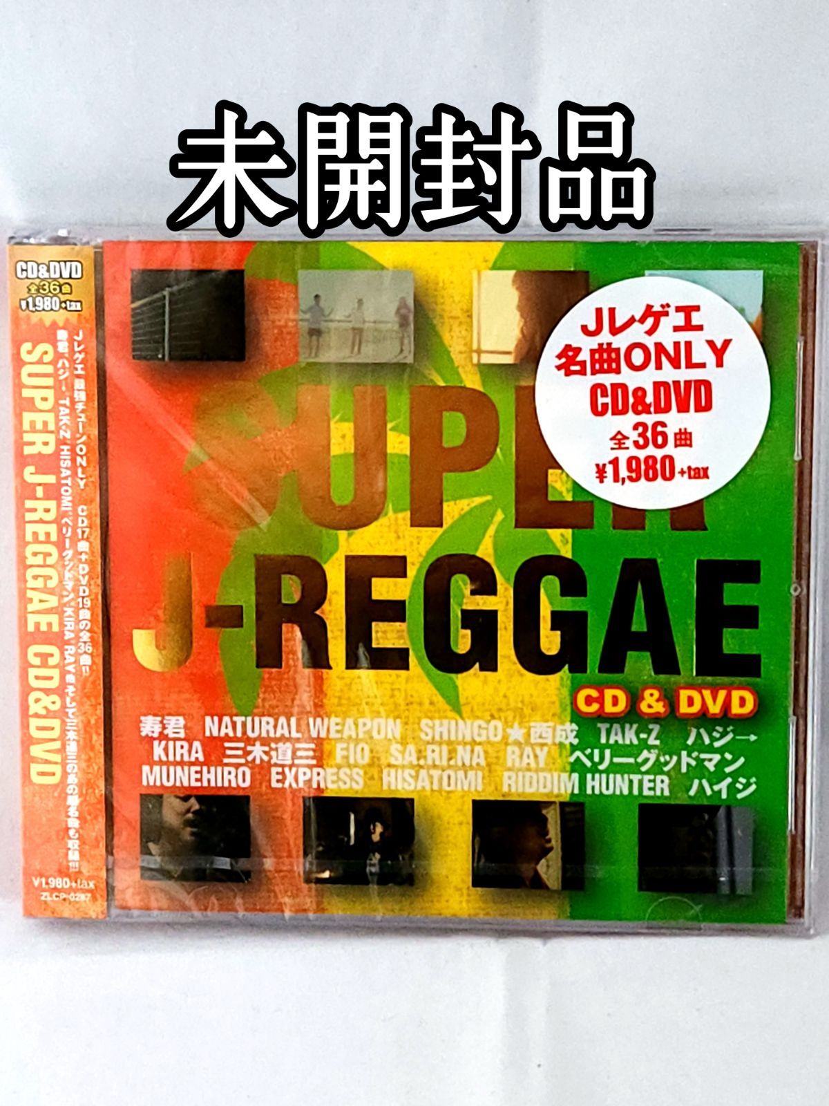 ★国内発送◆非売品◆メンバーサインCD◆BADVILLAIN◆OVERSTEP 楽天市場】BADVILLAIN - 1st Single Album 「OVERSTEP」 バッド