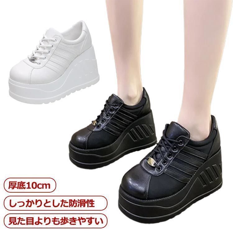 スニーカー ダッドスニーカー 編み上げ ウェッジソール つや消し スニーカー ハイソール 厚底 厚底 ダッドシューズ 靴 10cm 美脚 レディース ボリュームスニーカー 韓国 ライブ用 大きいサイズ yskma605071
