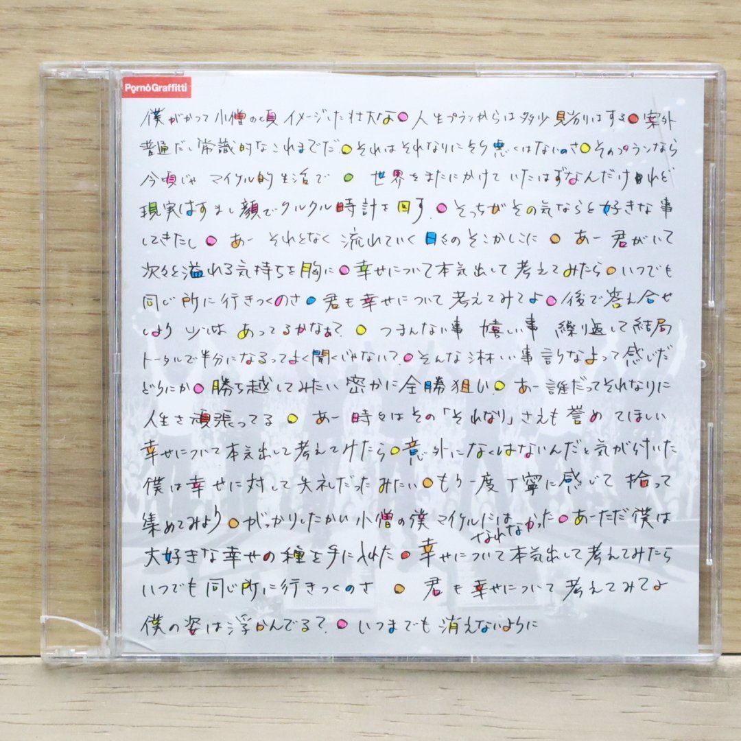 お値下！『 グラフィックデザインの時代を築いた20人の証言