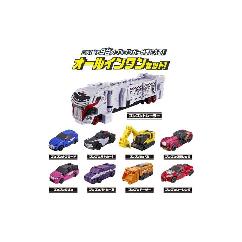 バンダイ DXブンブンジャーロボ 爆上4大ロボセット 1