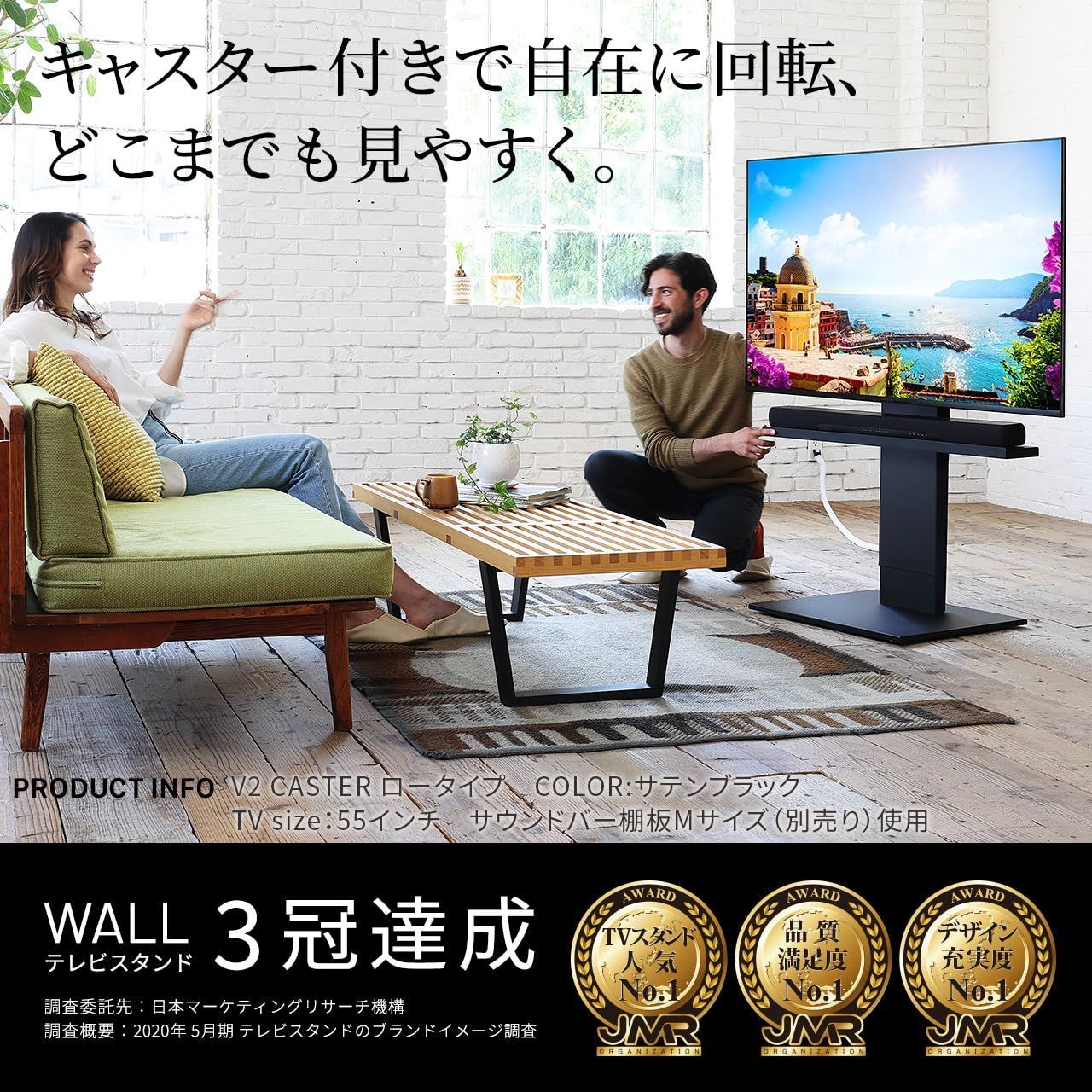 消防士長 WALL テレビ台 EQUALS V2 ロータイプ 棚板付き - テレビ/映像機器