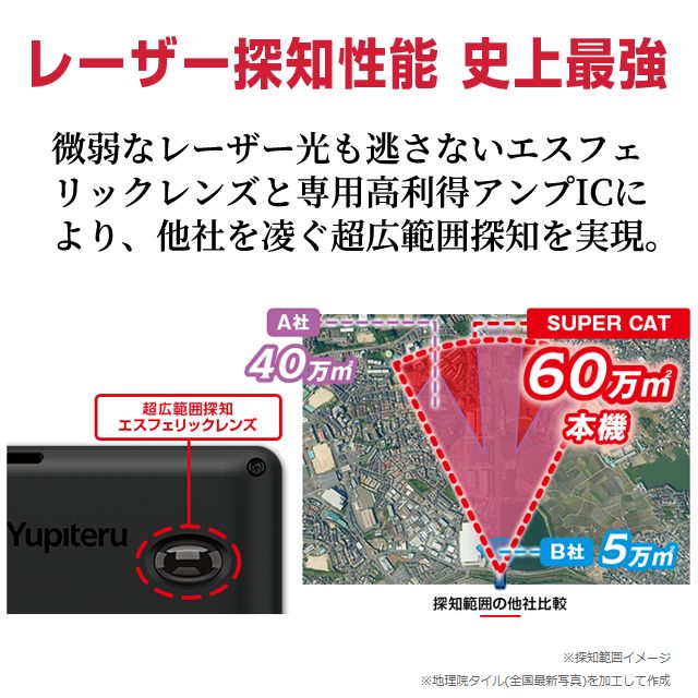 新品】ユピテル MSSS対応 レーザー & レーダー探知機 LS1100L 新型移動オービス対応 無線LAN搭載 web限定フルスペックモデル  3年保証付 正規取扱店 - メルカリ