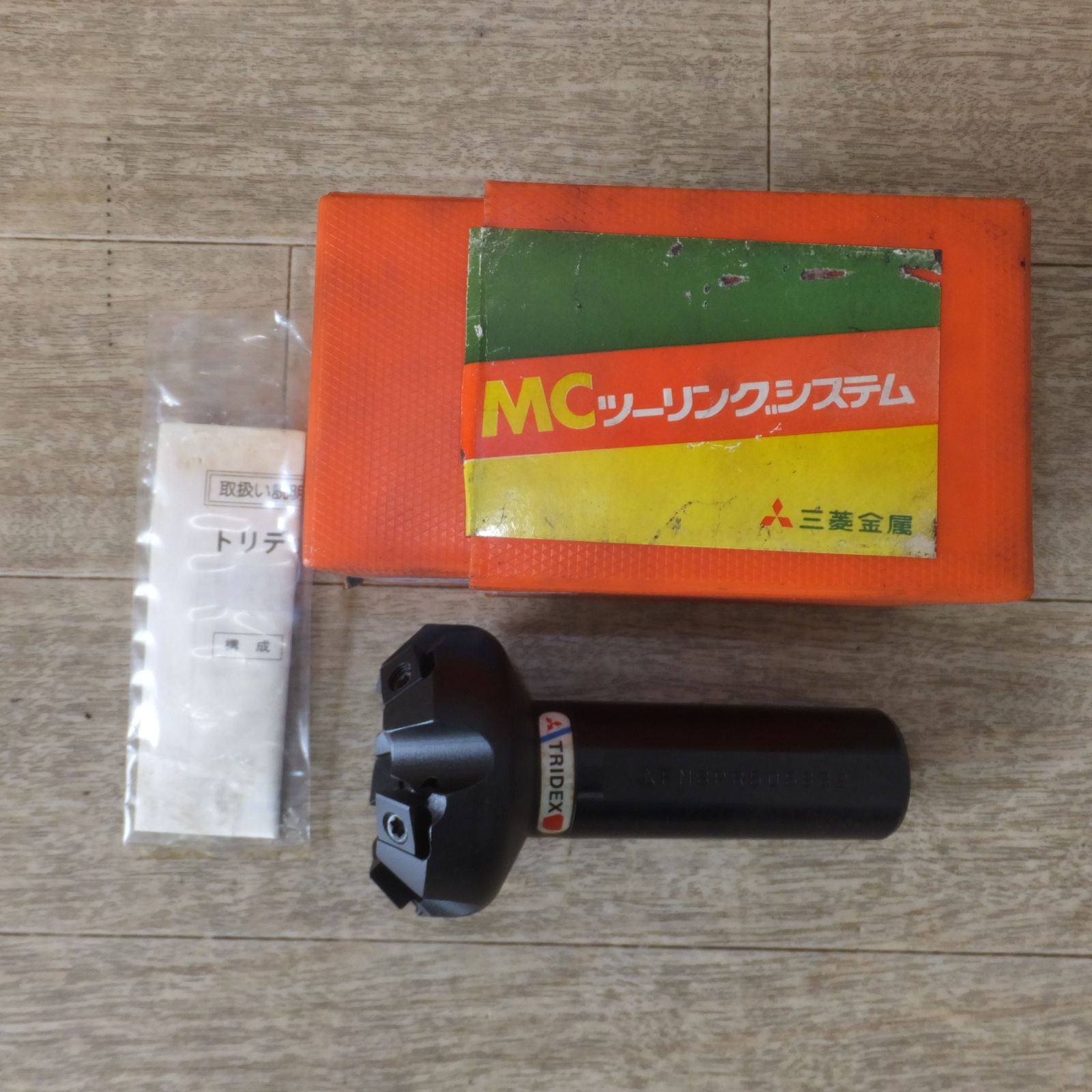 三菱金属 MITSUBISHI MCツーリングシステム トリデックス TRIDEX FMSPR505S32 2-8
